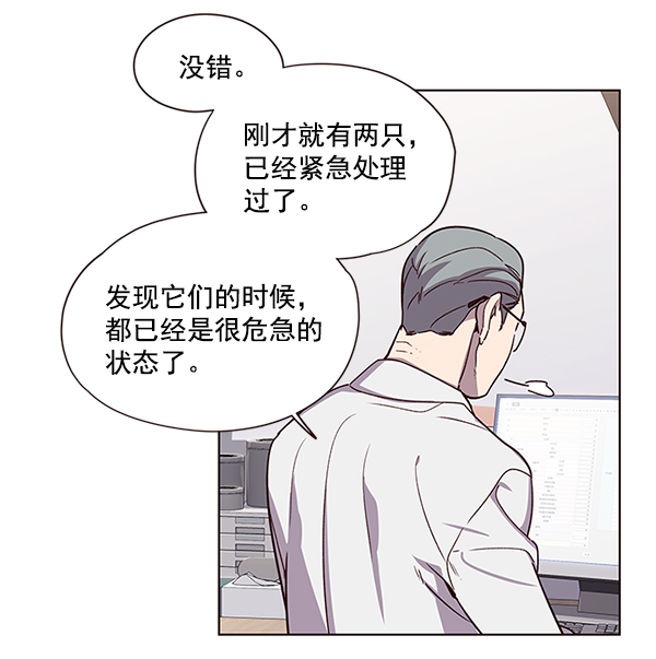 第10话72