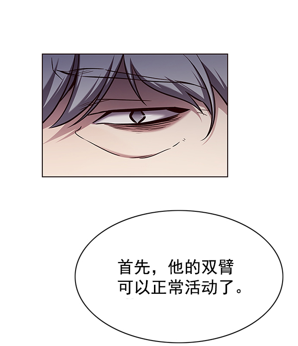 第136话31