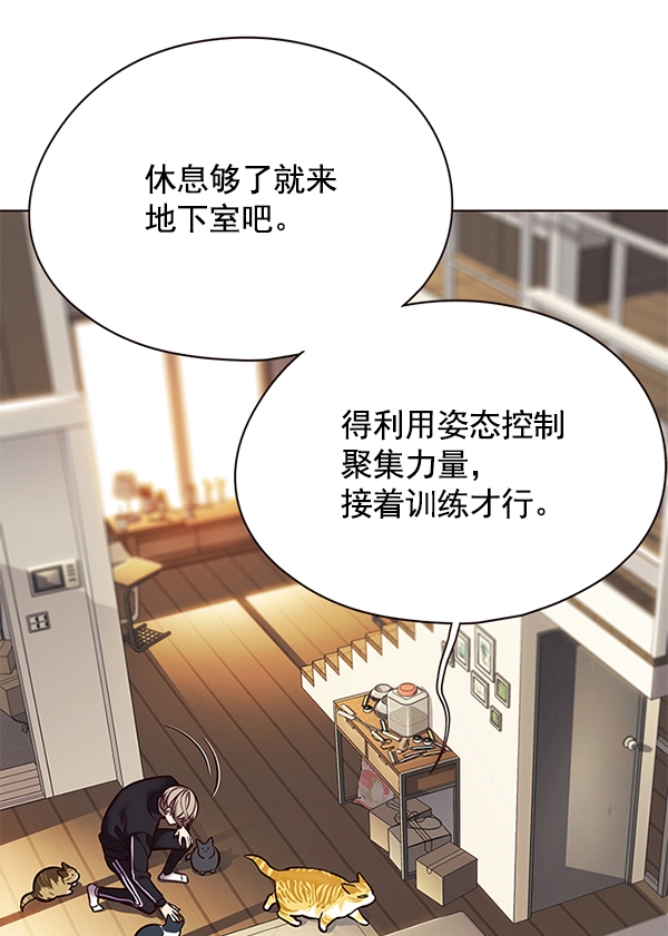 第118话97