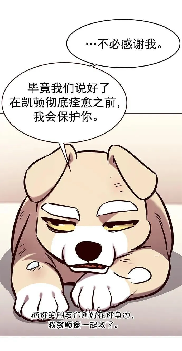 第294话46