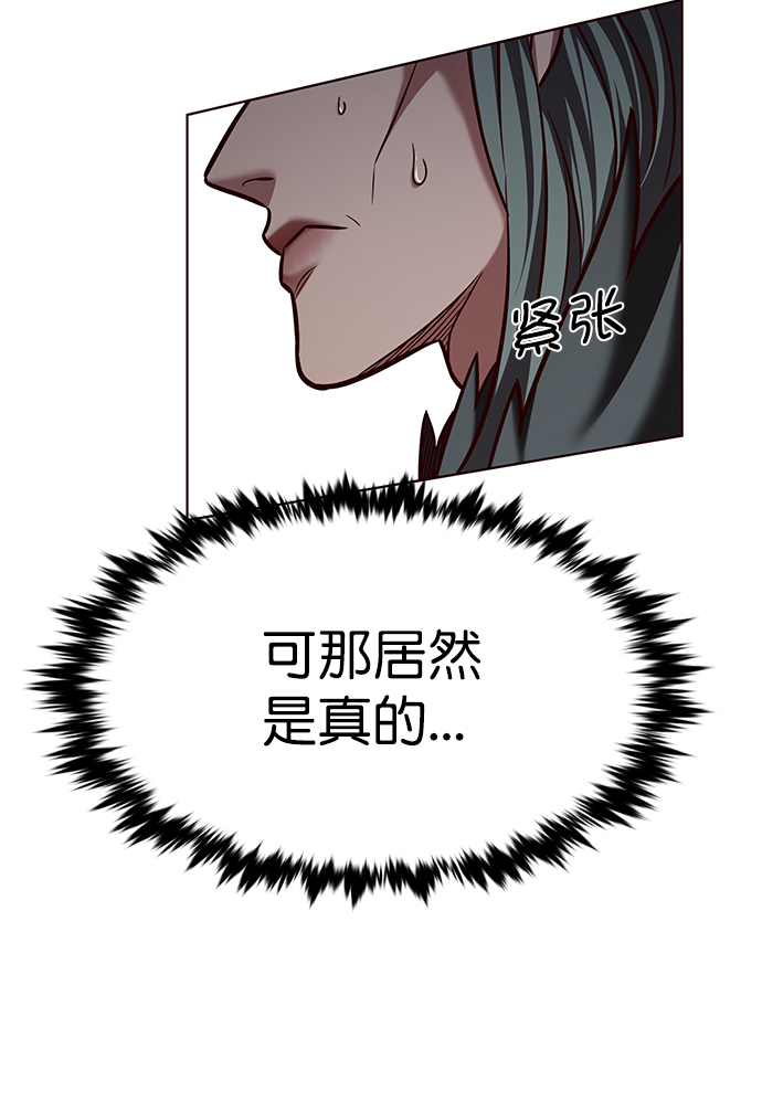 第214话40