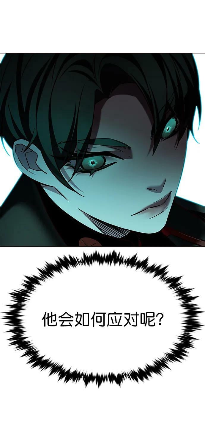 第248话16