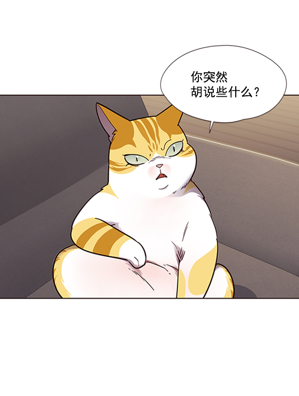 第65话87