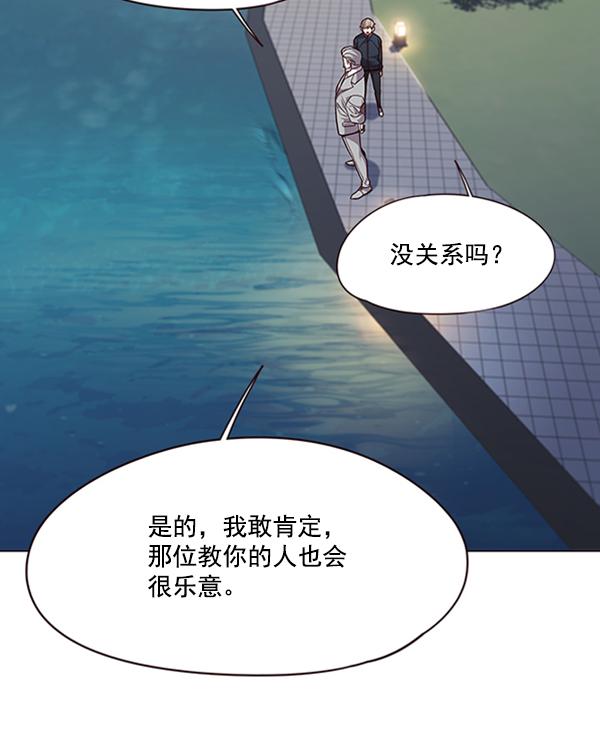 第91话85