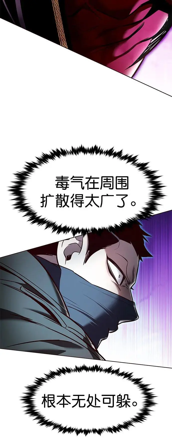 第264话46