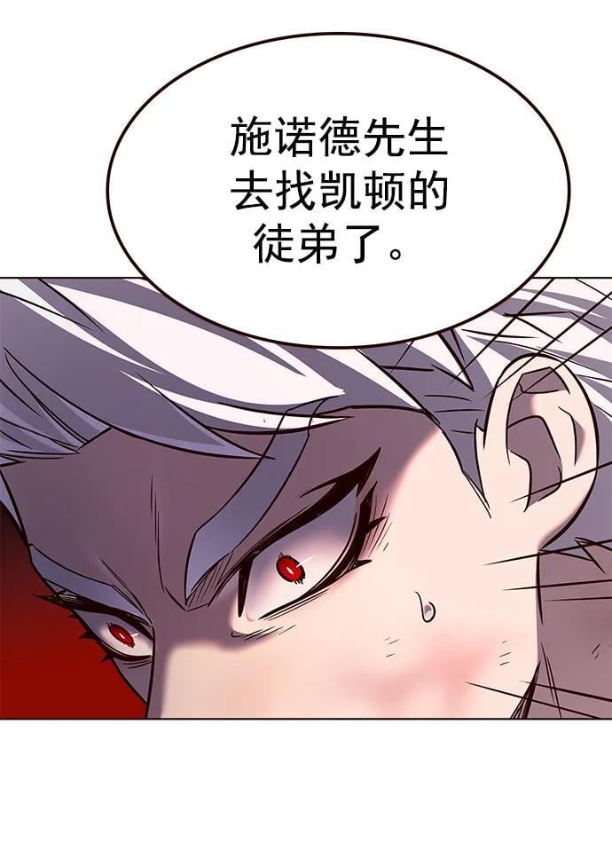 第254话25