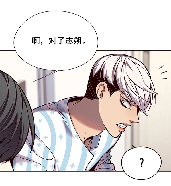 第116话83