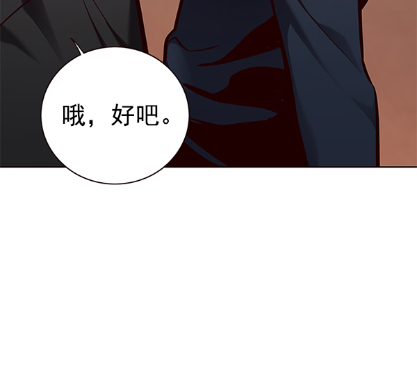 第164话62