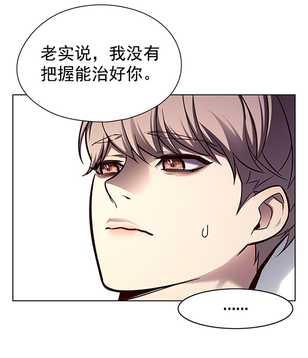 第131话51