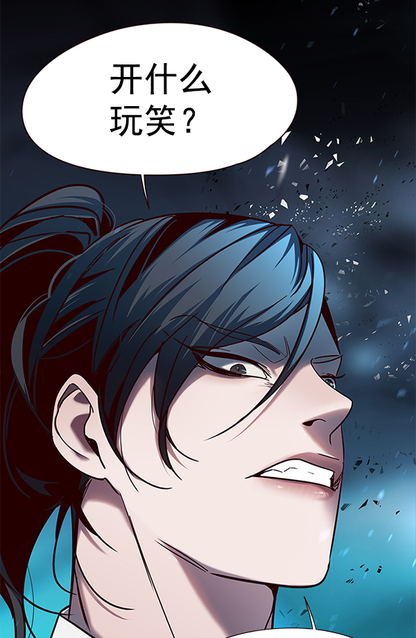 第97话53