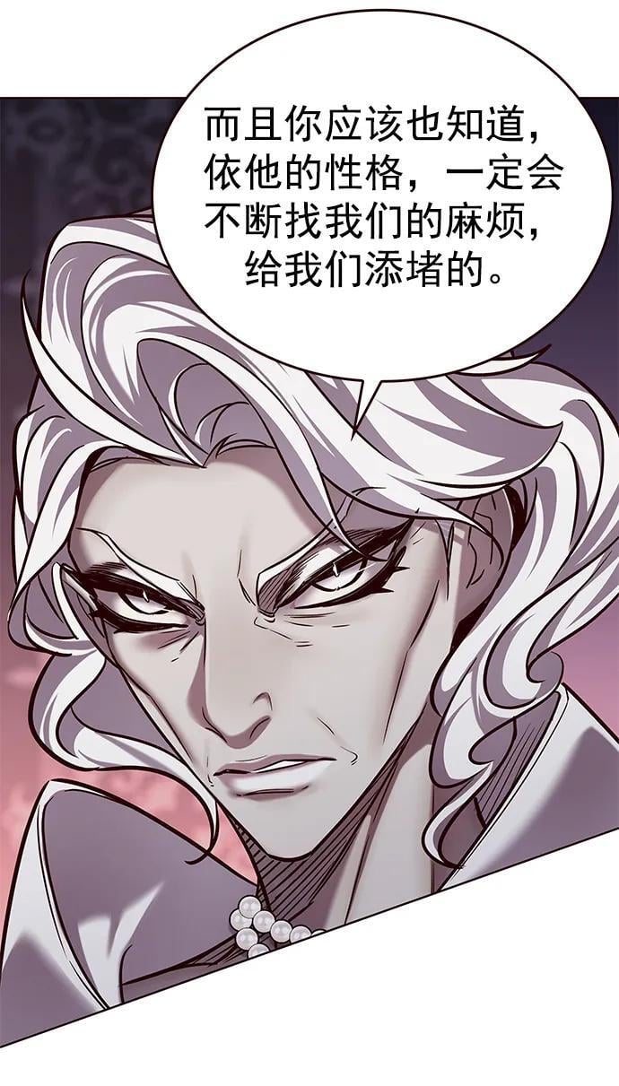 第257话58