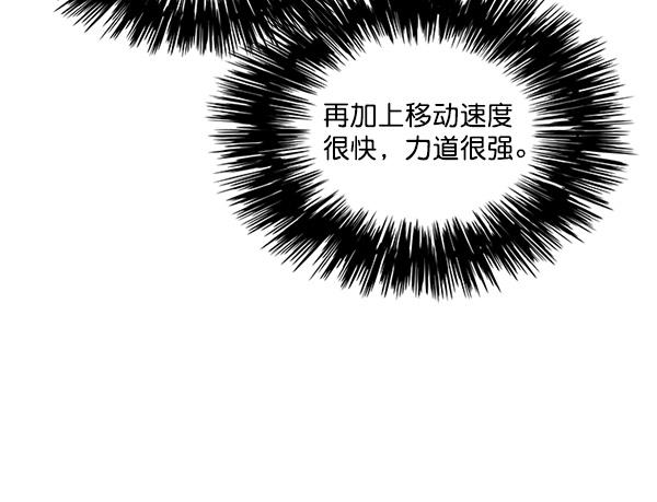 第30话52