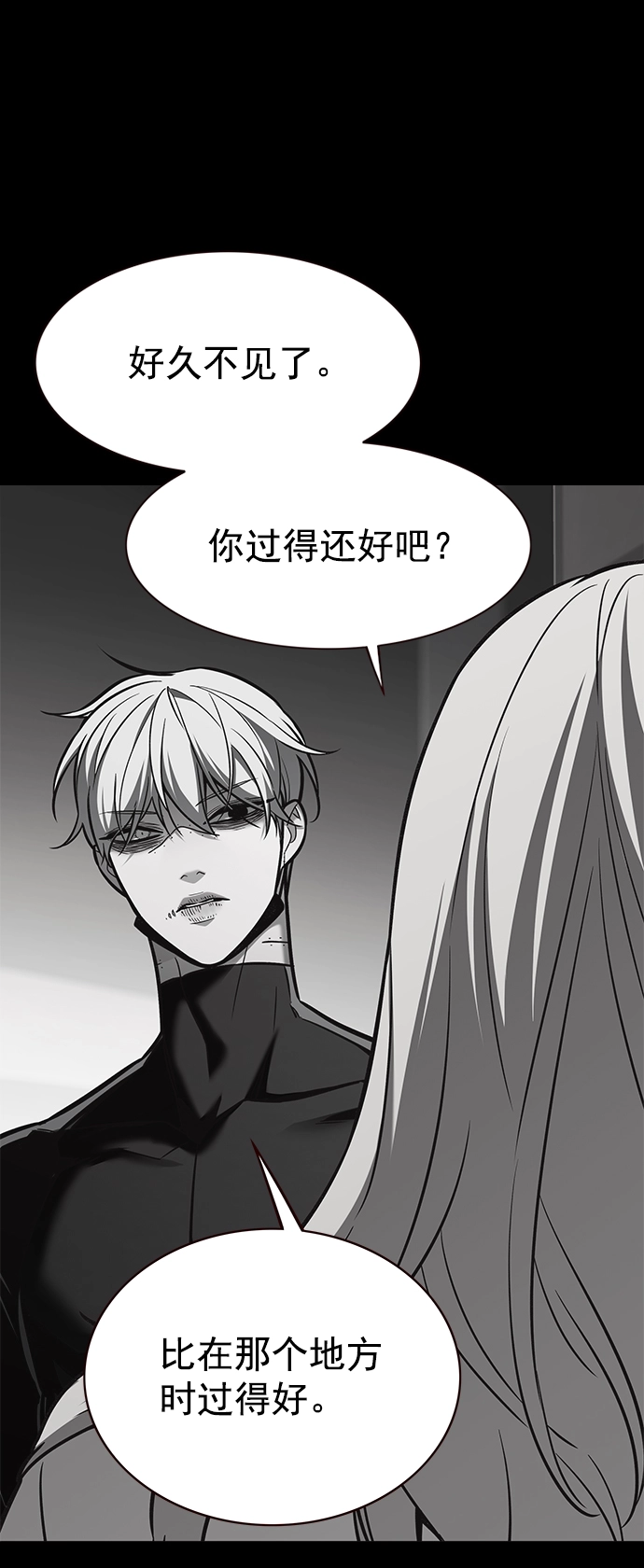 第222话7