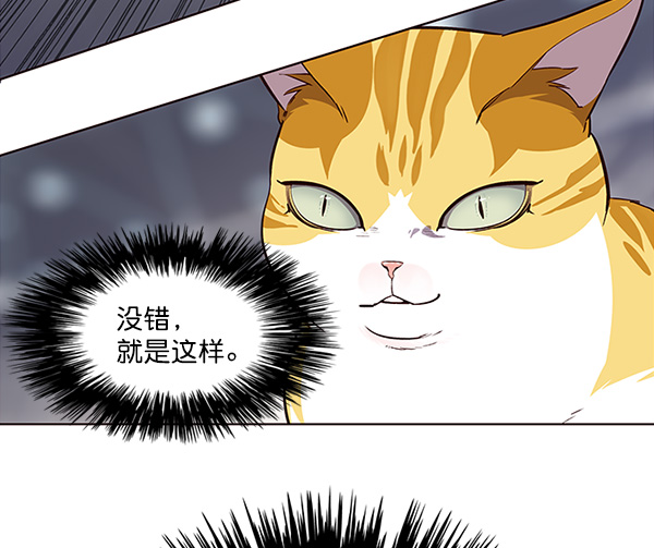 第25话56