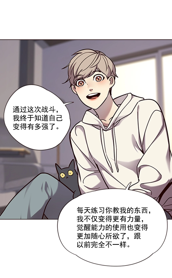 第64话73