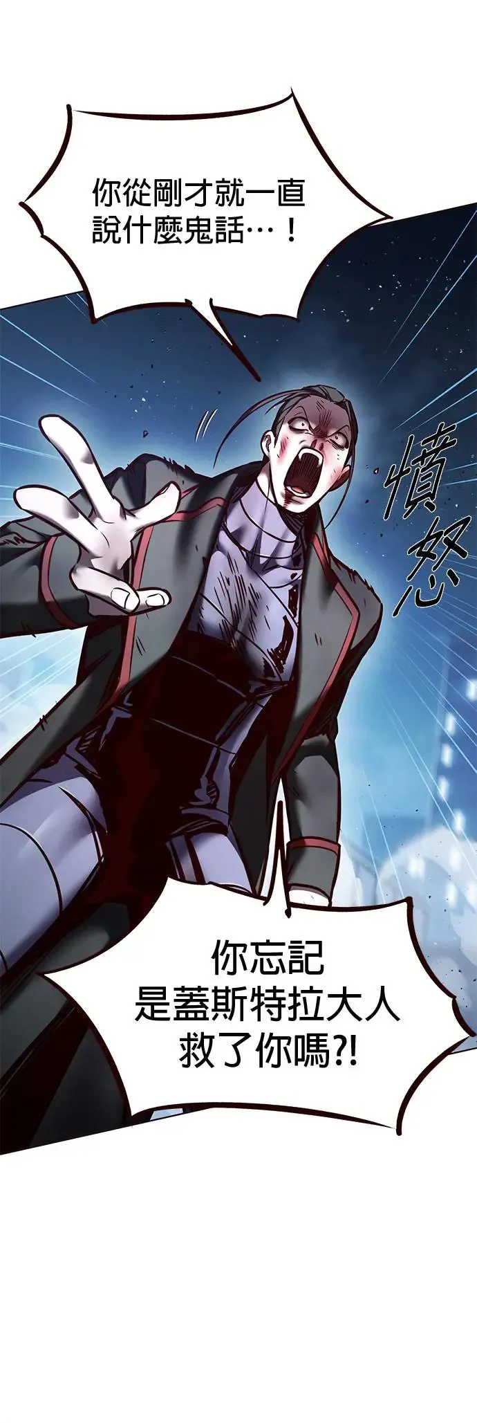 第290话54