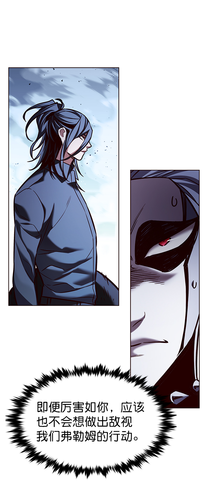 第211话46