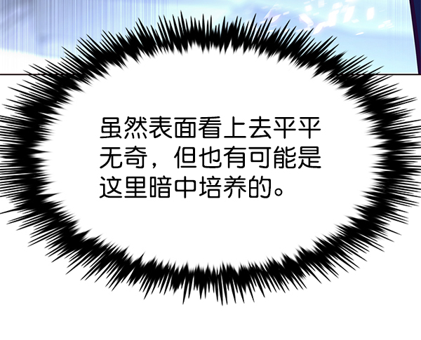 第164话111