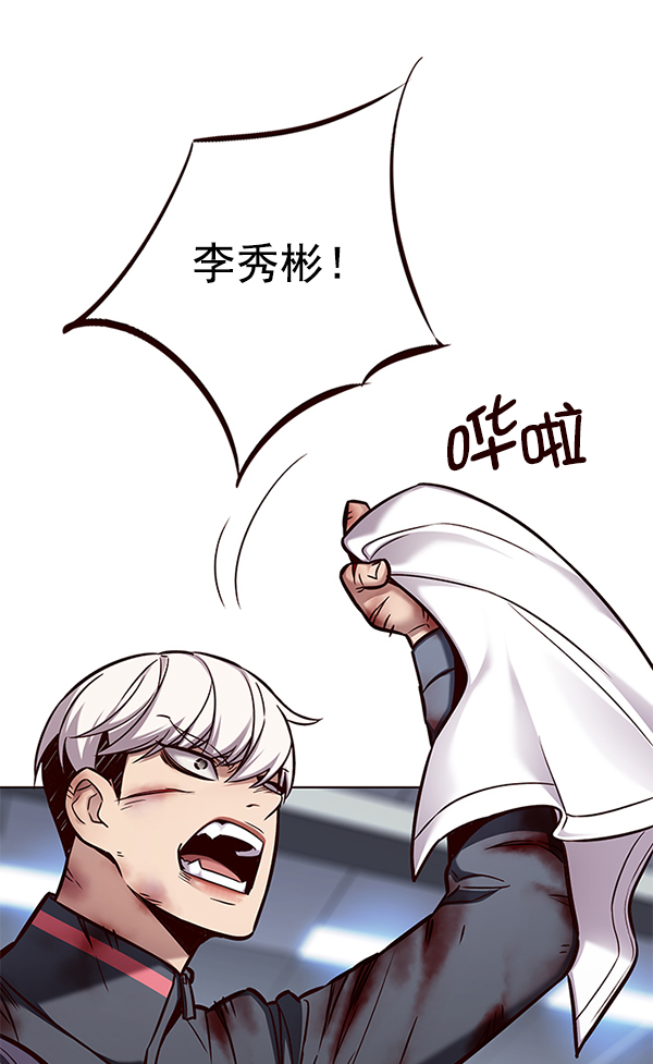第153话111