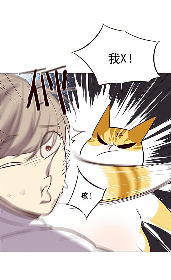 第21话96