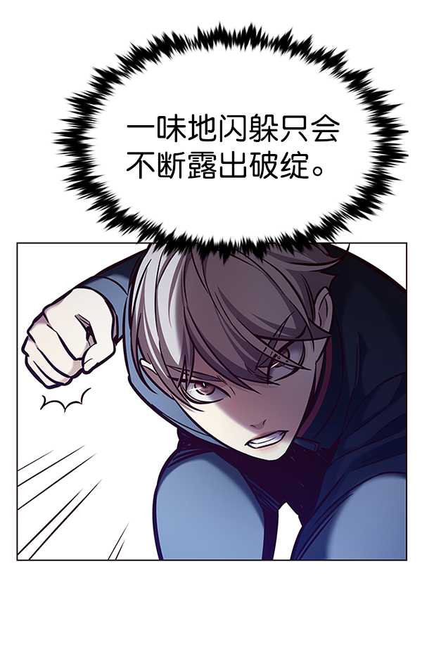 第198话45