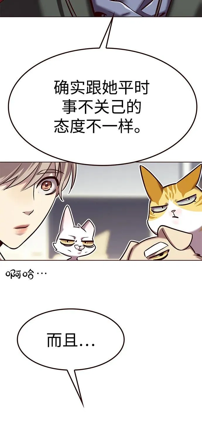 第307话15