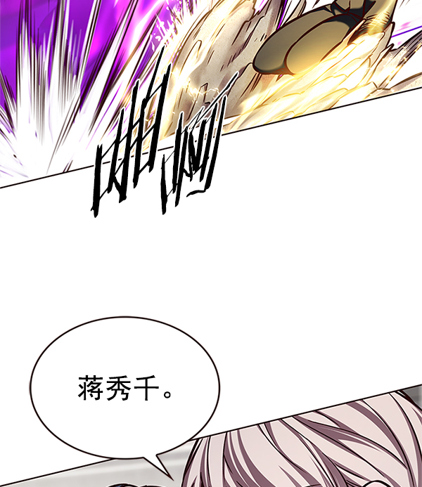 第203话54