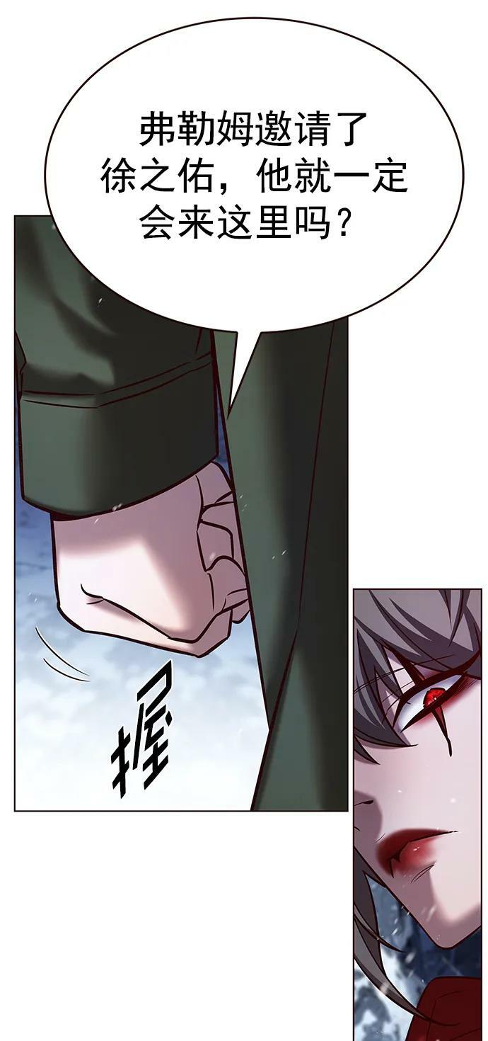 第242话7