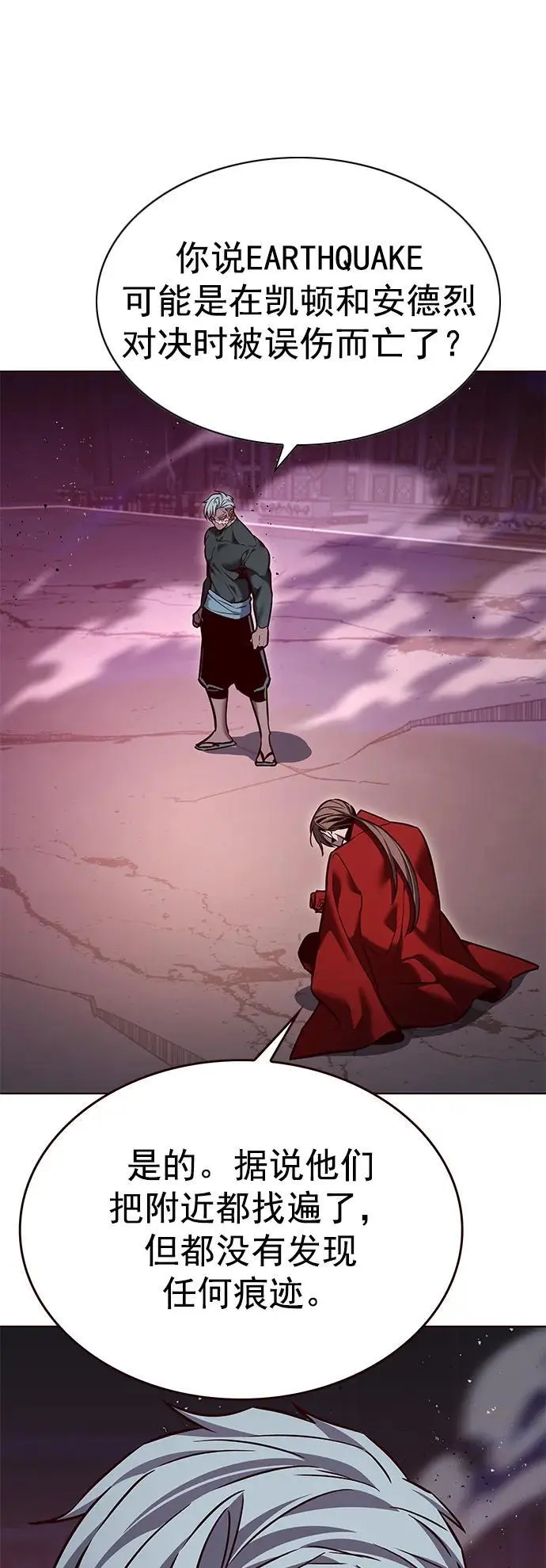 第262话7