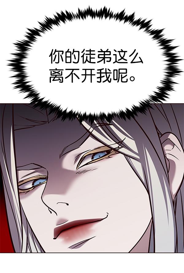 第179话116