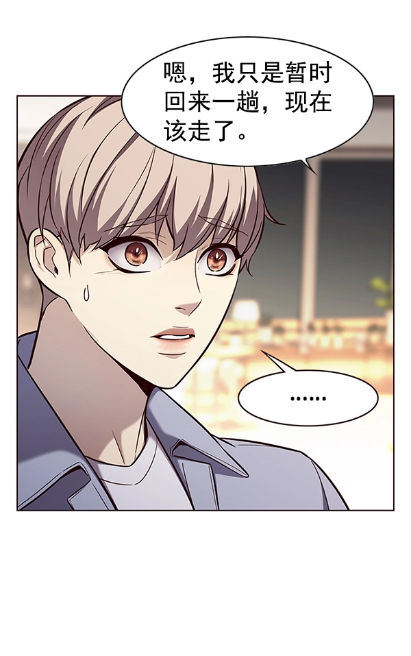 第178话61