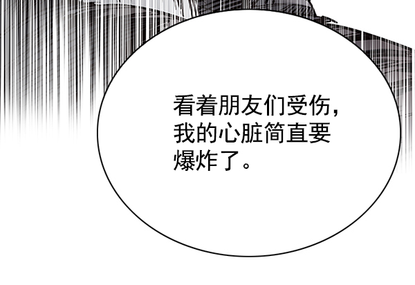 第116话15