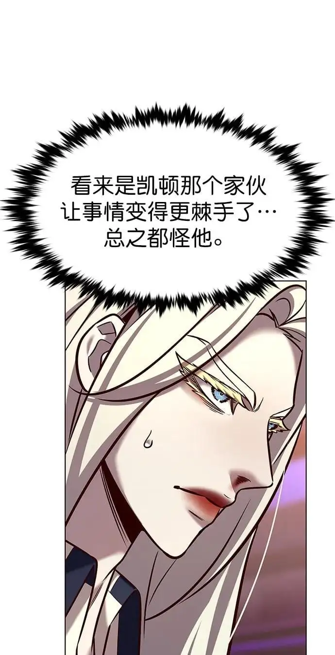 第271话79