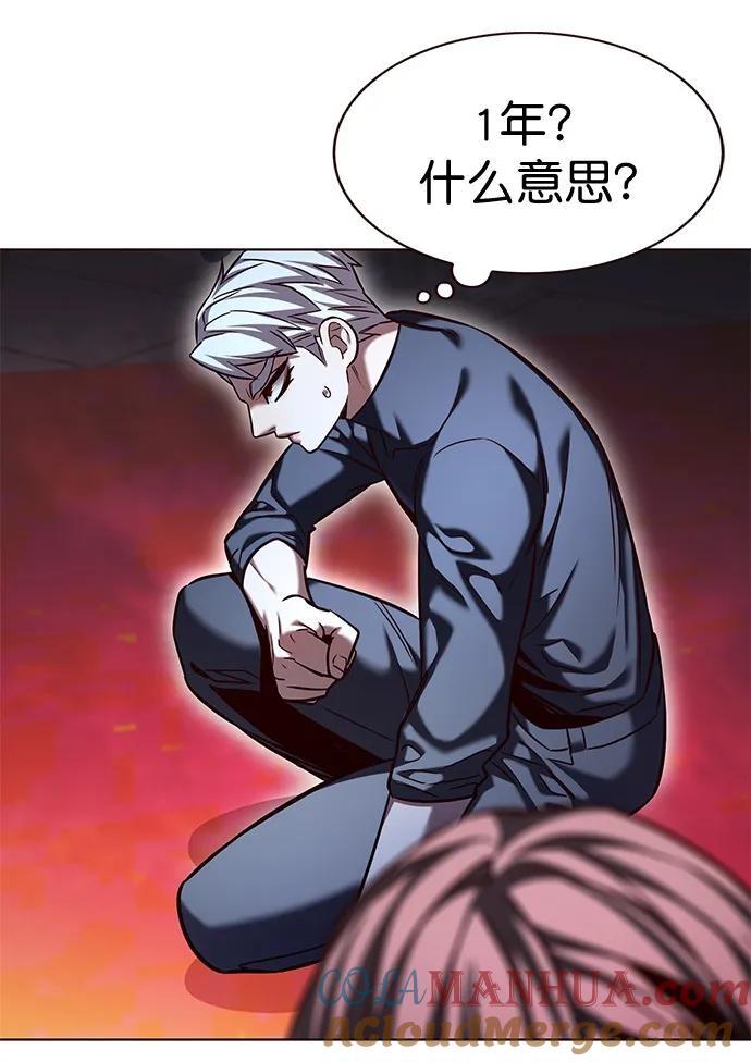 第255话6
