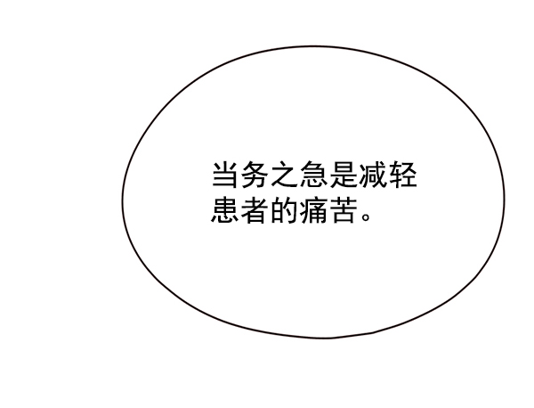 第129话15