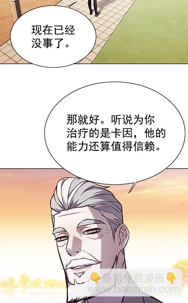 第156话97