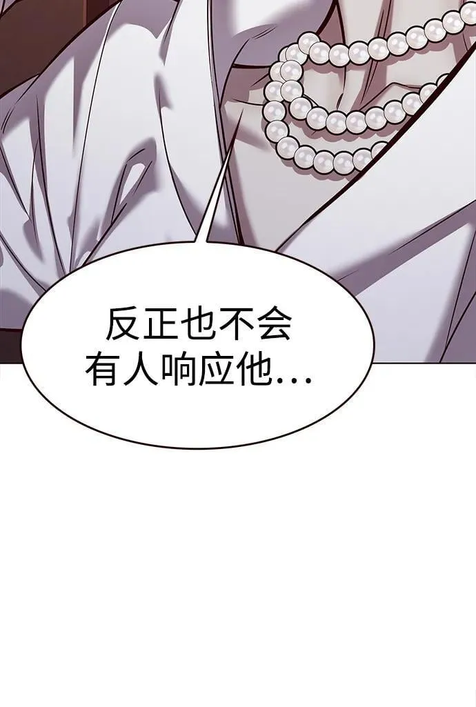 第309话7