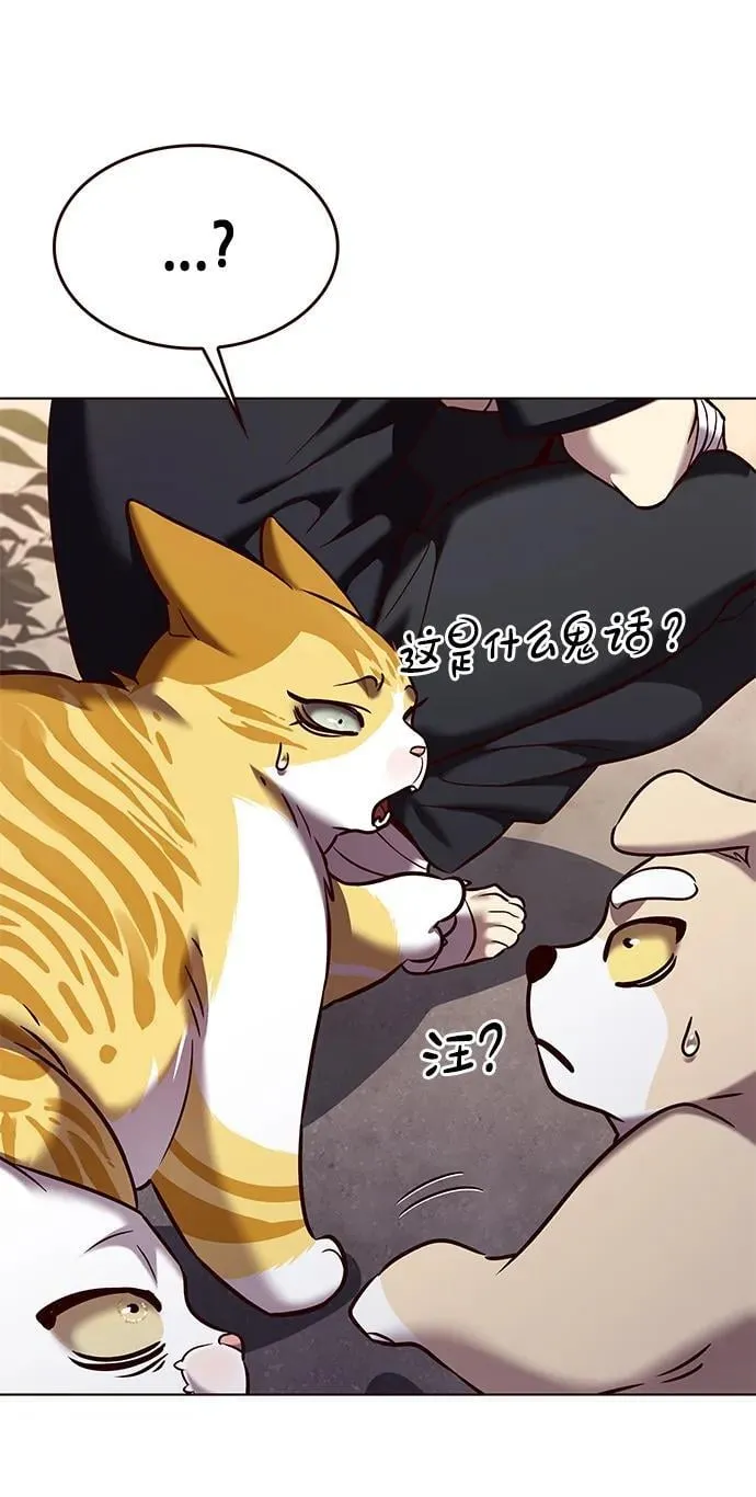 第305话82