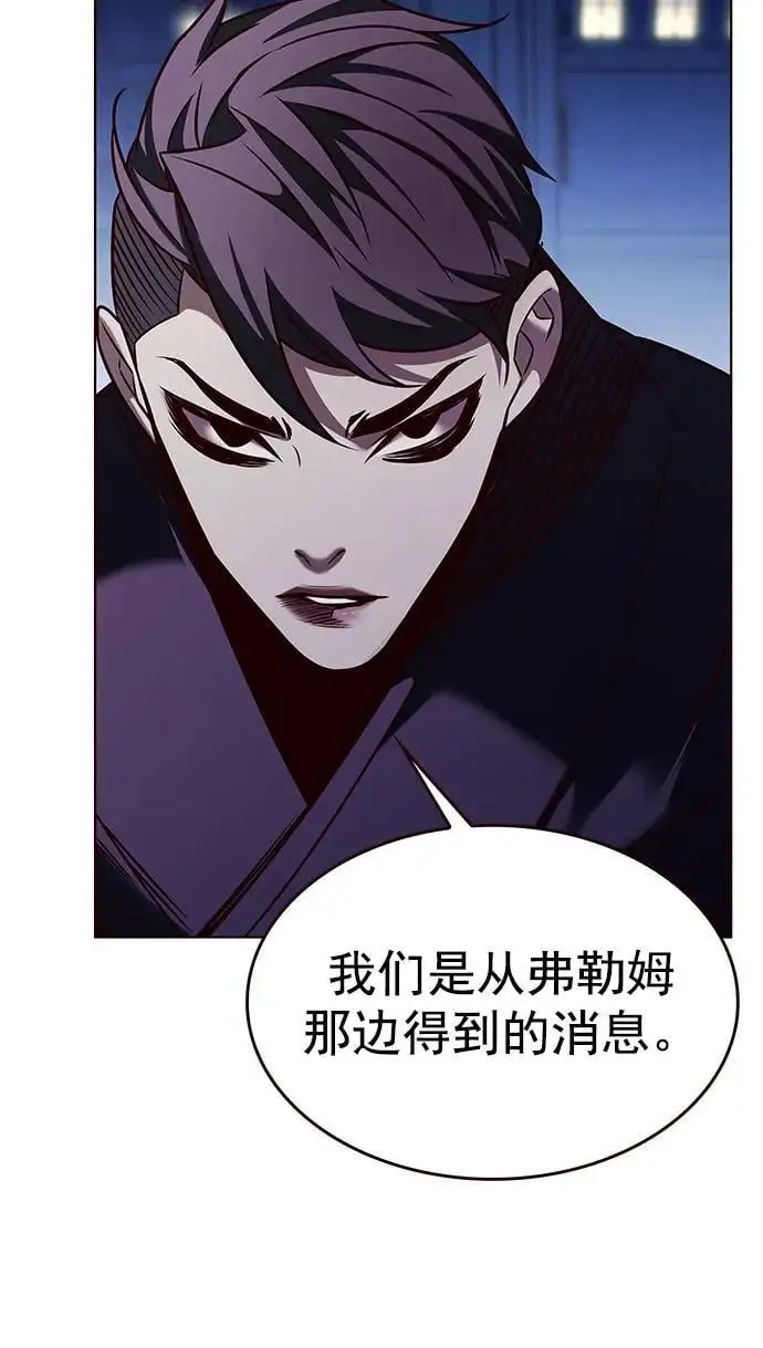 第262话79