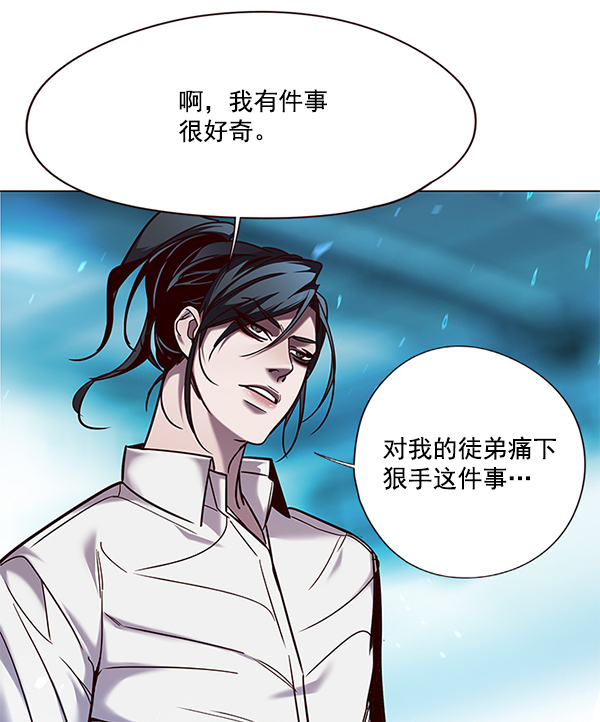 第97话39