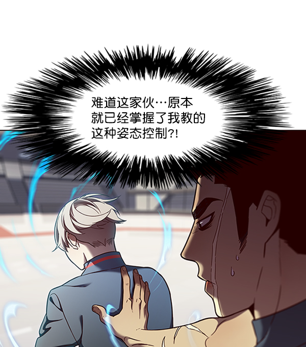 第75话68