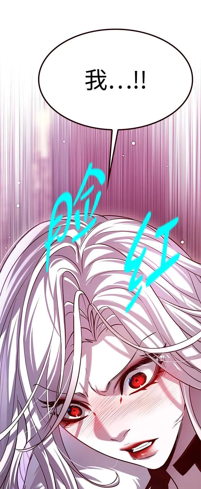 第307话84