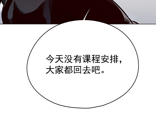 第145话49