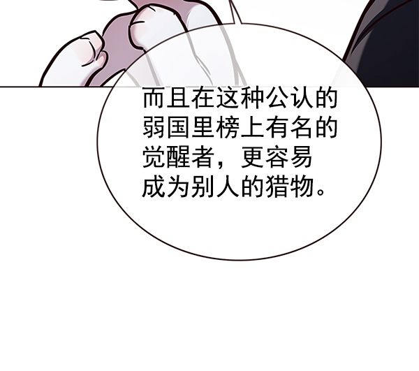 第170话108