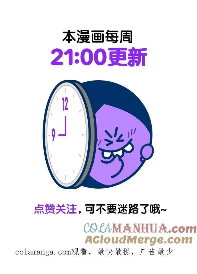 第264话87