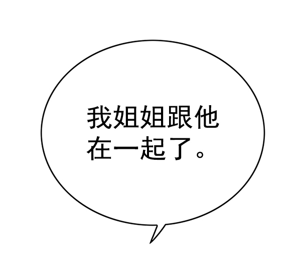 第171话124