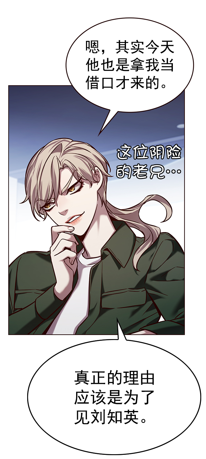 第230话30