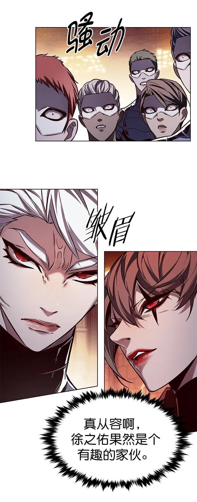第251话23