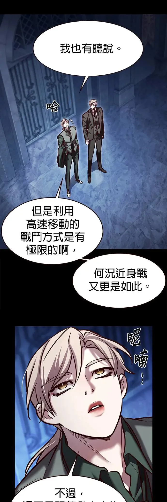 第286话5