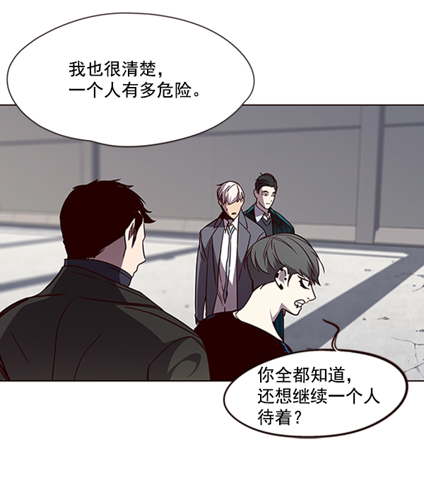 第54话61